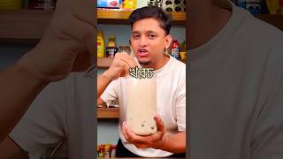 The Best Boba Pearl Milk Tea Recipe which you can Easily Make at Home 🌟 food shorts trending [upl. by Aneala]