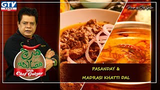 Complete Recipe of Pasanday and Madrasi Khatti Daal  Mirch Masala with Chef Gulzar  GTV News [upl. by Cirda]