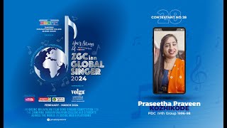 ZGCAF ZGCian Global Singer 2024 quotപൊക്കുന്നുകാരുടെ പാട്ടു മത്സരംquot  Contestant 28ZGCianGlobalSinger [upl. by Retsevlys]