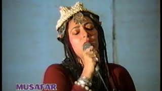 Ma Hm Laga Khumar Ka By Musarrat Shaheen [upl. by Chien739]