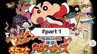 shinchan new movie in Hindi Burst Serving Kung Fu Boys Ramen Rebellionpart 1 [upl. by Nnitsuj]