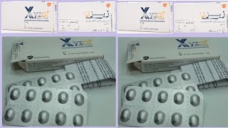 Xyzal 5mg 20 film coated tablets زيزال 5 ملجم 20 قرص مغلف   التفاصيل كاملة [upl. by Aivatra]