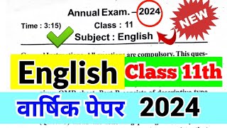 11th English ka Varshik Paper 2024  अंग्रेज़ी वार्षिक पेपर 2024  11th ka paper  मॉडल पेपर [upl. by Aivatnwahs]