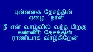 kanneer kavithai  Love FailureSogam Sad Pirivu husband and wife kavithai thanimai [upl. by Sonnnie]