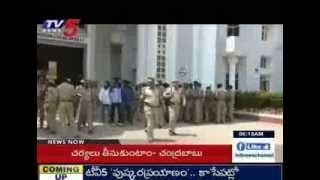 Octopus Security at Cherlapally Jail Over Yasin Bhatkal Escape Plan  TV5 News [upl. by Elletsyrc798]