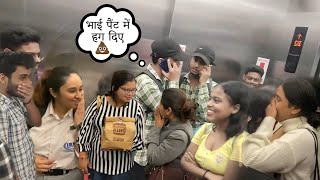 Best Of Farting In Lift Prank 😂🤣 Epic Reactions 😱😂 Antic Tv 📺 [upl. by Lynch]