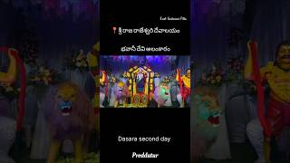 Proddatur lo Devi nava rathrulu 2 proddatur dasara celebrations 2024 festival trending devi [upl. by Blockus]