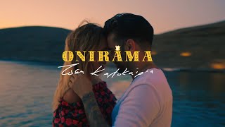 Onirama  Τόσα Καλοκαίρια Official Music Video [upl. by Titos]