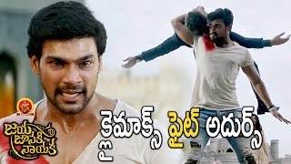 క్లైమాక్స్ ఫైట్ అదుర్స్  Best Climax Fight Scene  Jaya Janaki Nayaka Telugu Movie [upl. by Schubert]