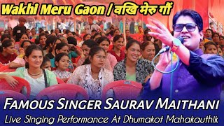 Wakhi Meru Gaon  वखि मेरु गौं  SauravMaithani Live Stage Performance  Superhit Garhwali Song [upl. by Boylston384]