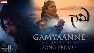 Gaami  Gamyaanne  The quest song Promo  Vishwak Sen  Chandini Chowdary  Sweekar Agasthi [upl. by Arno]