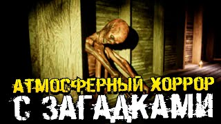 ОЧЕНЬ АТМОСФЕРНАЯ ХОРРОР ИГРА С ЗАГАДКАМИ  Partum Artifex Indie Horror Прохождение [upl. by Leupold]