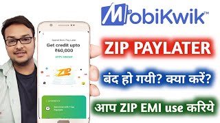 Mobikwik pay later not working  Mobikwik zip temporary unavailable  mobikwik zip to bank transfer [upl. by Symon]