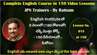 Lesson No018  150 Video Lessons Course తెలుగువారి కోసం English Course [upl. by Antsirhc]