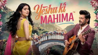 Yeshu Ki Mahima  Latest Hindi Christian Gospel Song  New Hindi Christian Gana [upl. by Nodrog]