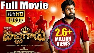 Bichagadu  2 Telugu  Full Movie  Vijay Antony  Fatima Vijay Antony  Kavya Thapar [upl. by Natanoy554]