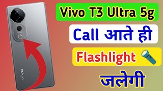 Vivo T3 Ultra 5g notification light onoff kaise karenincoming call flashlight setting Vivo [upl. by Mindy]