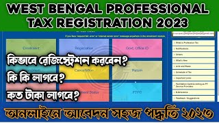 west bengal professional tax registration on 2024  How to Apply P tax  p tax enrollment WB 2024 [upl. by Rubin467]