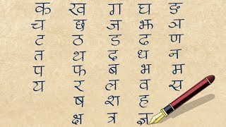 how to write Nepali alphabet [upl. by Enyar]