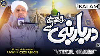 Paigam Saba Lai Hai DarbareNabi Se  Owais Raza Qadri  2023 [upl. by Lepine]