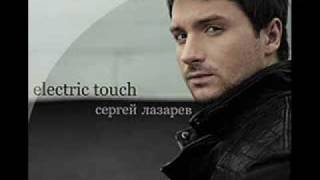 Sergey Lazarev Найди Меня Find Me [upl. by Ruenhs]