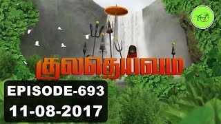 Kuladheivam SUN TV Episode  693 110817 [upl. by Notsirt]