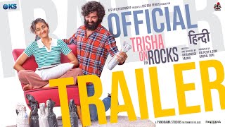 Trisha On The Rocks  Hindi Movie  Official Trailer  Janki B Ravi G Hiten K  21st June 2024 [upl. by Ylim]