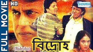 Bidroho HD  Superhit Bengali Movie  Mithun Aditya Pancholi Krutika Singh Bengali Dubbed Movie [upl. by Peonir]