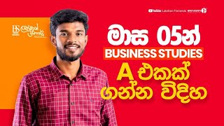 මාස 05 සැලැස්ම 2024 AL Business Studies  Lakshan Fernando [upl. by Eilitan215]