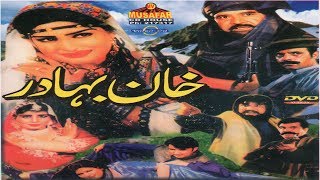 Khan Bahadar  Pashto Full Movie  Old Movie  Musafar Films [upl. by Urbain]