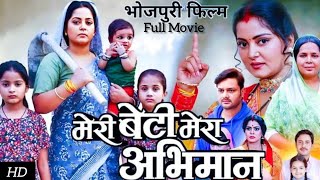 Murder In Mahim 2024 Full New Movie in HindiVijay Raaj  Shivani R Ashutosh R Review amp facts [upl. by Hakvir]