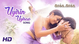 Uyirin Uyirae Video Song  Kaakha Kaakha Songs  Suriya  Jyothika  Gautham Menon  Harris Jayaraj [upl. by Bauer]