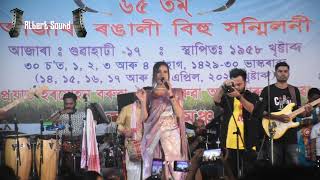 CINEMAR NAYIKA  GITANJALI DAS LIVE SHOW AT AZARA  RONGALI BIHU 2023 [upl. by Ileane]