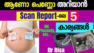 Gender prediction Malayalamplacental position posterior Boy or Girl [upl. by Assetniuq72]