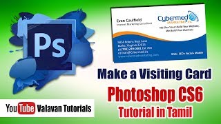 Make a visiting card in Photoshop CS6  போட்டோசாப் CS6 தமிழில் [upl. by Esiuole]