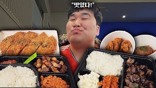 새벽1시에 PC방에서 스테이크삼겹살 모든토핑주문해서 먹방  Mukbang [upl. by Jaimie203]