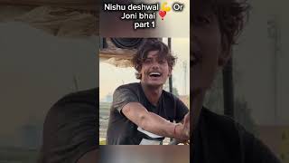 Bhai ❣️👌nishudeshwal or joni deshwal part 1trending shorts youtubeshorts [upl. by Nonie]