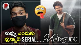 Varasudu Review  RatpacCheck  Thalapathy Vijay Rashmika  Varasudu Public Talk  Varasudu Movie [upl. by Okubo]