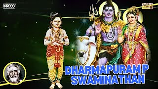 Nallanai Naan Marai  திருஞானசம்பந்தர் தேவாரம் 89  Dharmapuram P Swaminathan devotionalsongs [upl. by Macknair]