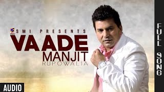 New Punjabi Songs 2015  Vaade  Manjit Rupowalia  HD Latest Hits Top Brand New Songs 2015 [upl. by Elawalo378]