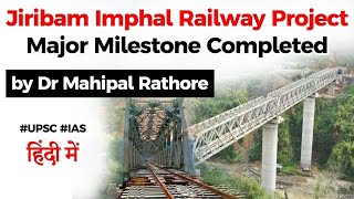 Jiribam Imphal Railway Project explained How it will boost rail connectivity in North East India [upl. by Arahd]