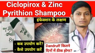 ciclopirox and zinc pyrithione shampoo8x shampoo ciclopirox and zinc pyrithione shampoo how to use [upl. by Llertrac994]