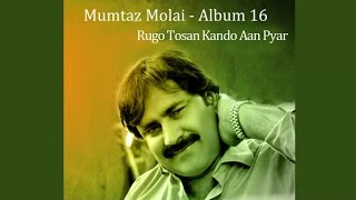 Mumtaz Molai  Rugo Tosan Kando Aan Pyar [upl. by Dahaf]