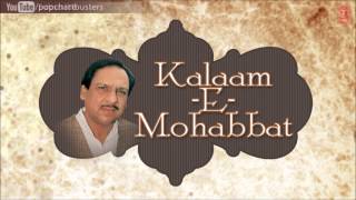 Woh PaikareBahaar The Jidhar Se Woh Gujar Gaye  KalaamEMohabbat  Ghulam Ali Ghazals [upl. by Nuhs]