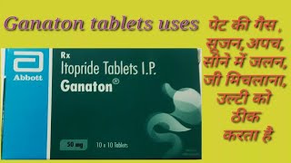 ganaton tabletsganaton tablet 50 mgitopride hydrochloride tablets [upl. by Neufer]