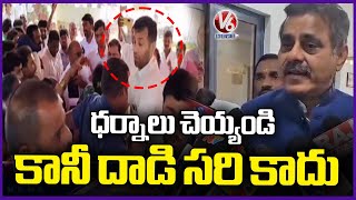 MP Konda Vishweshwar Reddy Fires On Vikarabad Collector Incident  V6 News [upl. by Philomena]