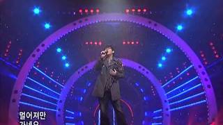 The Name Please find her더네임그녀를 찾아주세요SBS Inkigayo 인기가요 20080113 [upl. by Melentha]