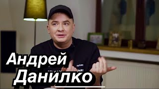 Андрей Данилко Отказ MARUV Евровидение 2019 Зеленский Выборы президента Украины Ходят слухи 33 [upl. by Gawlas604]