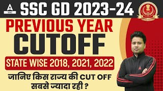 SSC GD 202324  SSC GD Previous Year Cut Off Analysis State Wise  SSC GD Previous Year Cut Off [upl. by Millisent]