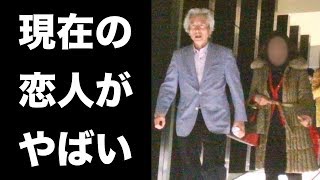 小泉進次郎・孝太郎公認の父純一郎の現在の彼女に驚愕 [upl. by Deehan]